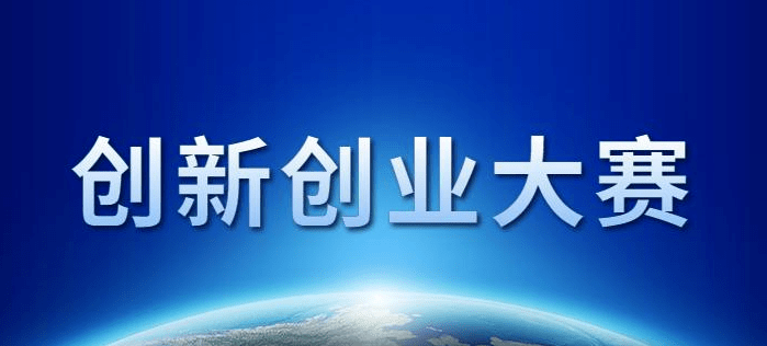 2023深圳宝安创新创业大赛海外博创赛正式启动